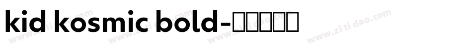 kid kosmic bold字体转换
